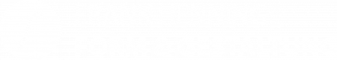 Logo der Werbeagentur Frank Henning | Form & Gestaltung, Werbeagentur in Nümbrecht für den Oberbergischen Kreis, Köln, NRW